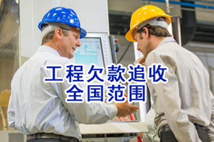 昔阳索债公司
